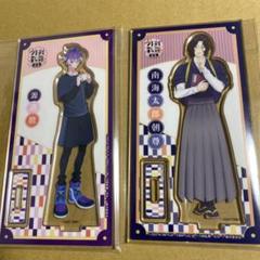 2025年最新】清麿 花丸の人気アイテム - メルカリ