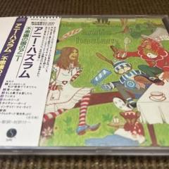 アニー・ハズラム / 不思議の国のアニー