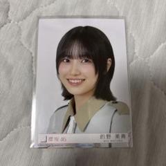 【まこ@プロフィールのご確認お願いします】的野美青生写真まとめ売り 2025年最新】的野美青生写真の人気アイテム - メルカリ