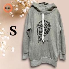 ユニセックス　スウェットパーカー　グレー系　Sサイズ