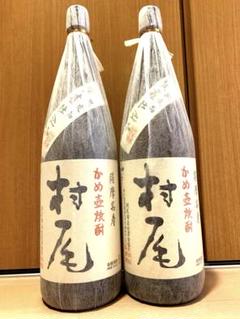 村尾1.8ℓ（一升瓶）新品未開封　値下げ3 2025年最新】村尾1.8Lの人気アイテム - メルカリ