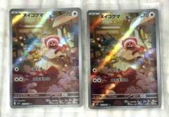 ポケモン - 専用　スカバイ　スペシャルセット✖️8 プロモ無し ポケカ スカーレット＆バイオレット スペシャルBOX ポケモン