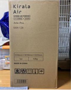 【新品未使用品】 Kirala Air Aria Pro KAH-128 Amazon.co.jp: Kirala Air Aria Pro 空気清浄機 オゾン 除菌