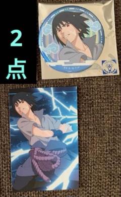 ナルト(少年編)長方形缶バッジ　3つセット 未開封 ナルト(少年編)長方形缶バッジ 3つセット 未開封