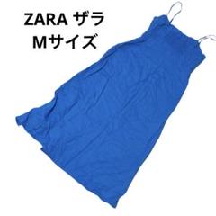 未使用タグ付き【ザラ】ノースリーブ ロング ワンピース ストレッチ S 青ブルー ZARA - 未使用タグ付き【ザラ】ノースリーブ ロング ワンピース
