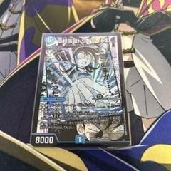 超電磁トワイライトΣ コミック
