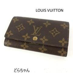 LOUIS VUITTON ルイヴィトン ポルトモネ トレゾール モノグラム