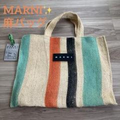 最も優遇 美品 MARNI✨フラワーカフェ カナパ トート 麻 - メルカリ バッグ