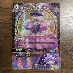 翌日発送 クローシスアビス まとめ売り m43939253943_1.jpg?1717676288
