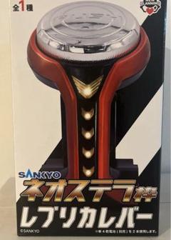 SANKYO ネオステラ枠 レプリカレバー 2個セット プライズ SANKYO ネオステラ枠レプリカレバー | オンラインクレーンゲーム