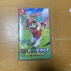 マリオゴルフ　スーパーラッシュ