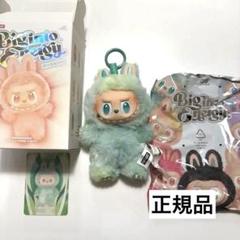 【正規品】LABUBU ぬいぐるみペンダント Big into Energy 緑