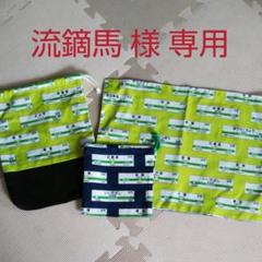 山手線 駅名の中古 未使用品を探そう メルカリ