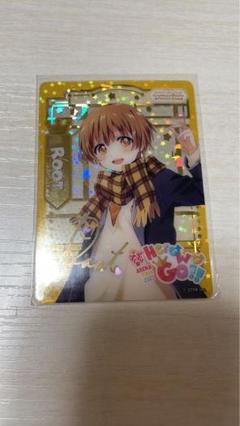 るぅとくん アリツア すとふぁみs賞 71DBf2TrFeL._UF350,350_QL50_.jpg