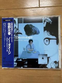 2025年最新】佐野元春 noの人気アイテム - メルカリ
