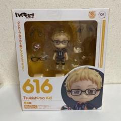 月島蛍　ねんどろいど　おまけ付　ハイキュー‼︎ ハイキュー　616 ねんどろいど 月島蛍