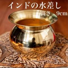 2025年最新】水差し 真鍮の人気アイテム - メルカリ