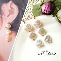 NO.055 ハンドメイド ピアス イヤリング 揺れる ロング 上品 ホワイト