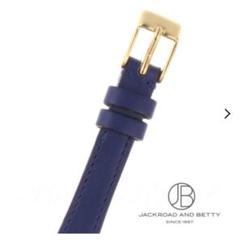 ロレックスカメレオン用革ベルト社外2本セット新品