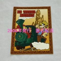 チャレンジャー証明書 ビッグ スプラッシュマウンテン  スタツア ガジェット 2025年最新】チャレンジャー証明書 未来のの人気アイテム - メルカリ