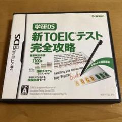 Gakken 新TOEICテスト完全攻略 NTR-YTOJ-JPN
