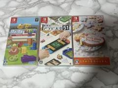 まとめ売り