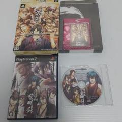 PS2ソフト薄桜鬼　黎明録　限定版