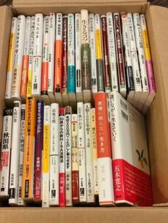 経済書 ビジネス書 まとめ売り 2025年最新】経済書まとめ売りの人気アイテム - メルカリ
