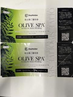 まーや OLIVE SPA 60分券 OLIVE SPA 株主優待券 100分コース - メルカリ