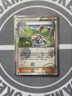 ミツル 032/032 U CP3 1ED XY ポケキュン