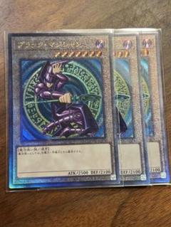 遊戯王 - 遊戯王　ブラックマジシャンガール　3枚　ラッシュレア 遊戯王 ブラックマジシャンガール 字レア G3-11の通販 ぱん