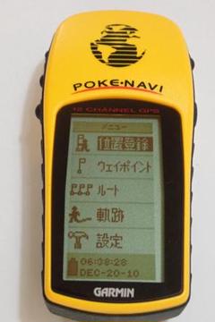 2025年最新】ポケナビ mapの人気アイテム - メルカリ