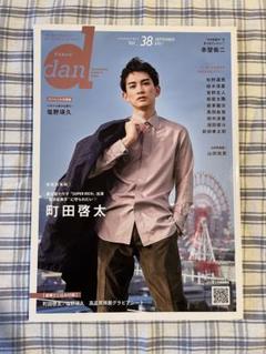 2025年最新】前田拳太郎 カレンダーの人気アイテム - メルカリ
