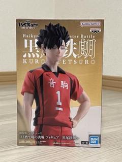 ゴミ捨て場の決戦　フィギュアコンプセット 楽天市場】ハイキュー フィギュア ゴミ捨て場の決戦の通販