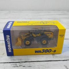 非売品 KOMATSU 株主優待 ホイールローダー WA380-8 1/87 - メルカリ