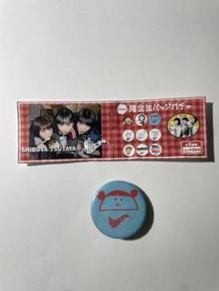 ツタコネ第22弾】サバシスター×ツタコネ | SHIBUYA TSUTAYA