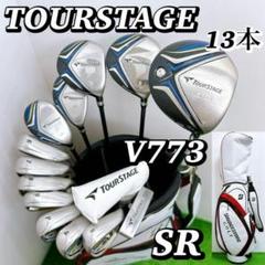 豪華13本】ツアーステージ V773 メンズクラブセット 初心者 男性