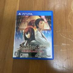 STEINS;GATE 比翼恋理のだーりん
