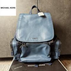 【タグ付】MICHAEL KORS　レザー　バックパック　黒
