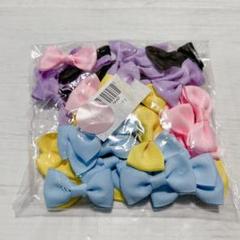 ミニ リボン パーツ 5cm 5色 50個セット