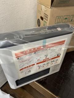 ガスファンヒーター