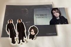 PIERROT ロト キリト＆タケオ セット 2025年最新】Pierrot その他の人気アイテム - メルカリ