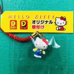 2025年最新】ハローキティ根付けの人気アイテム - メルカリ