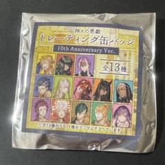 神々の悪戯 冬コミ 缶バッジ まとめ売り 神々の悪戯 神あそ まとめ売り 缶バッジ セット - メルカリ
