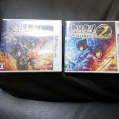 戦国無双 CHRONICLE 1, 2nd セット