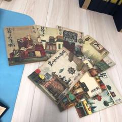 暮しの手帖 第1期(1から100号まで)全巻揃い 別巻5冊も