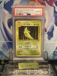 PSA10 かわいいこいぬさん クド サイン リトルバスターズ！ SP 30 PSA10 かわいいこいぬさん クド サイン リトルバスターズ！ SP