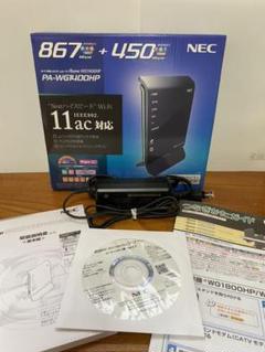 NEC PA-WG1400HP