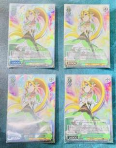 ヴァイスシュヴァルツ SAO 純粋な願い リーファ RRR 4枚セット