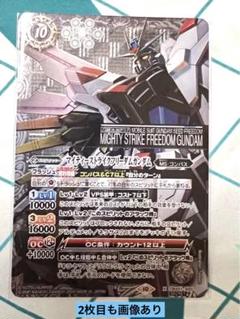 SD52 フリーダムガンダム シークレット 3枚 フリーダムガンダムシークレット3枚ずつ